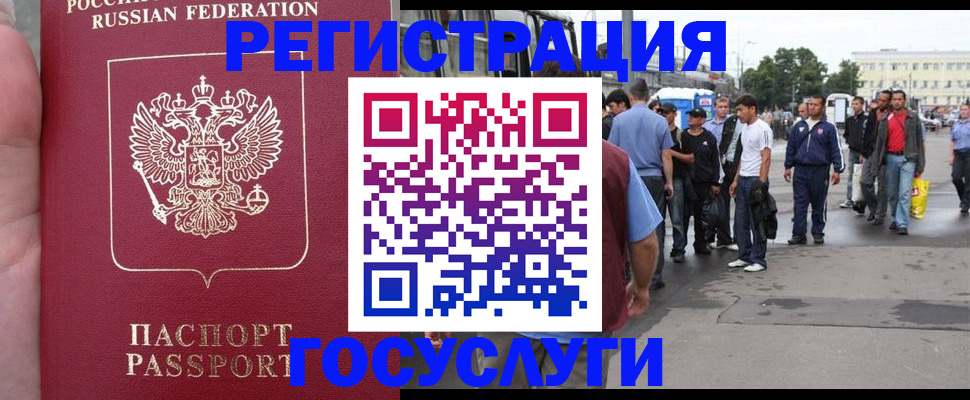 прописка для кредита в Калужской области