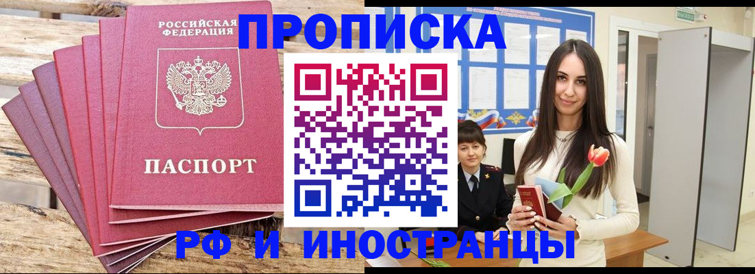 найти адрес прописки в Калужской области