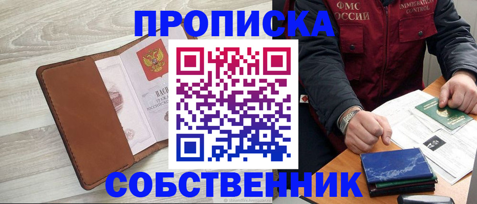 временная регистрация для всех в Калужской области