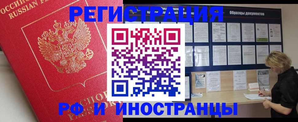 регистрация для школы в Калужской области